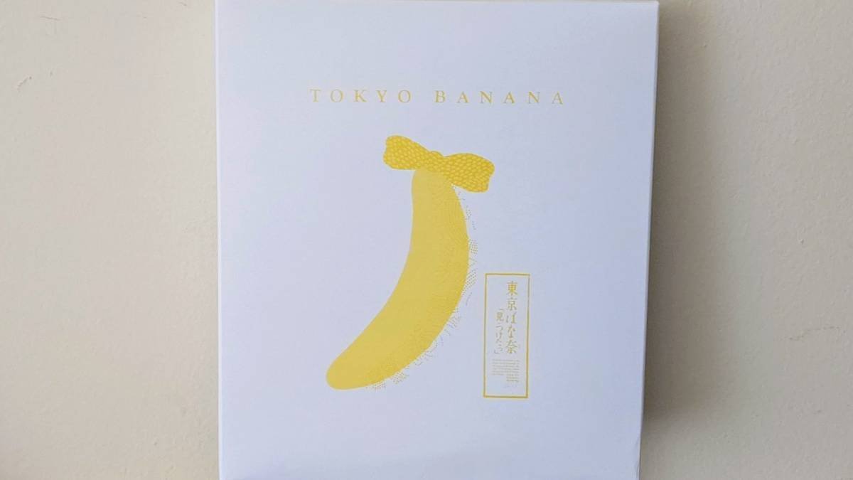 Pikachu Temalı Tokyo Banana Kekleri Gerçekten Beklentileri Karşılıyor